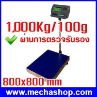1000kg/100g ฐาน 800*800mm รุ่น A12-PB8080