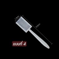 แบบที่ 4