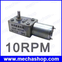 DC 12V Motor GWGJY370 ความเร็วรอบ 10RPM