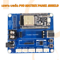 บอร์ด ESP32 LED P10 (เฉพาะ แผงวงจร บอร์ด)