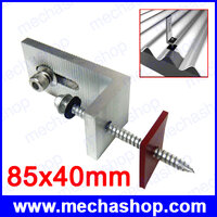 อุปกรณ์ยึดราง ขนาด 85x40 mm