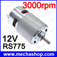 DC Motor RS775 12V 3000rpm 3865