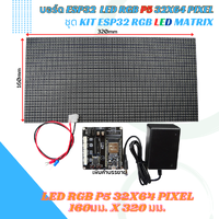 KIT ESP32 + P5 32x64 Pixels