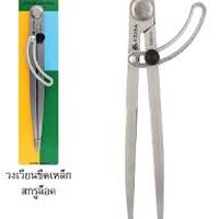 ขนาด 10 นิ้ว KE-02-0250 (ชุด)