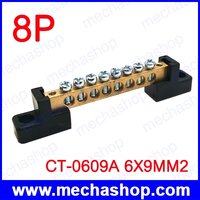 8P CT-0609A 6x9 sq.mm