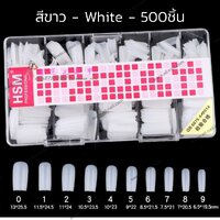 สีขาว (White)
