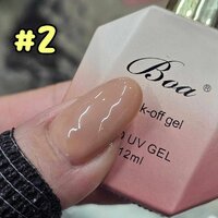 เบอร์ #02
