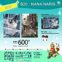 แบบ เล่ม1-2