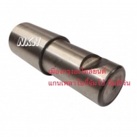 แกนเพลาโบว์กี้อีซูซุร็อคกี้240(แบบลิ่ม)