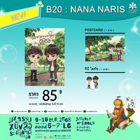แบบ เล่ม Spin off