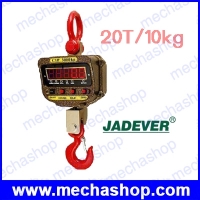 พิกัด 20000kg/10kg รุ่น JLT-20T