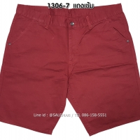 เอว 48