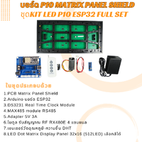 บอร์ด LED P10 ESP32 Matrix Panel Shield Full set