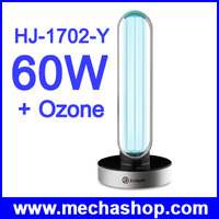 UV Lamp Sterilizer 60W มีโอโซน