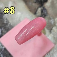 เบอร์ #08