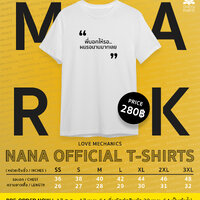SIZE SS