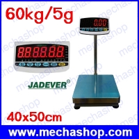 60kg/5g ฐานชั่ง 40x50cm