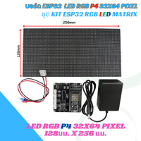 KIT ESP32 + P4 32x64 Pixels