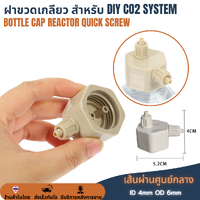 1ท่อด้านบน 1ท่อด้านข้าง
