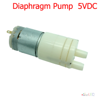 ปั๊มไดอะแฟรม ขนาด 5VDC