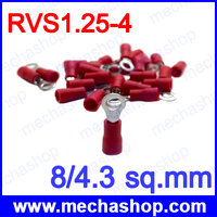 RVS1.25-4 สายไฟขนาด 8/4.3 sq.mm