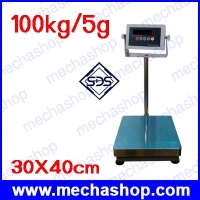 100kg/5g ฐานชั่ง 30X40cm รุ่น IDS701-100KG