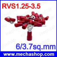 RVS1.25-3.5 สายไฟขนาด 6/3.7sq.mm