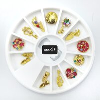 แบบที่ 3