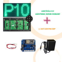 LED สีเขียว บอร์ด ESP32 LED P10 Matrix Panel Shield Arduino Uno library for Freetronics DMD