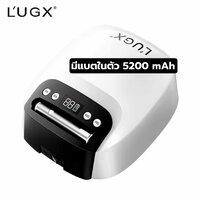 มีแบต 5200mAh