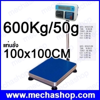 พิกัด 600kg /50g ฐาน 100x100 CM รุ่น AWPT PB1010