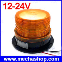 ไฟสัญญาณกระพริบ สีเหลือง ไม่มีเสียง Rolling Signal Warning light 12-24V N-5095 Indicator light LED Lamp Flash Beacon Strobe Emergency Lamp