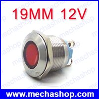 ไฟสัญญาณ ไฟแสดงสถานะ สีแดง 12V 19mm