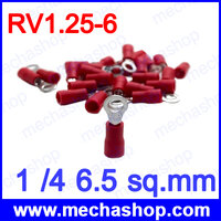 RV1.25-6 สายไฟขนาด 1 /4 6.5 sq.mm