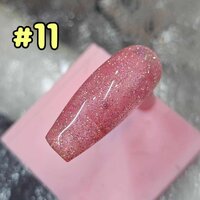 เบอร์ #11