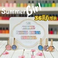 36สี/เซต พร้อมชาร์ตสี