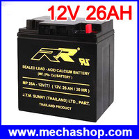 Battery 12V 26AH