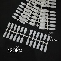 แบบที่5 สีธรรมชาติ 120ชิ้น