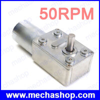 DC 12V Motor ZGY370 46/32 ความเร็วรอบ 50RPM