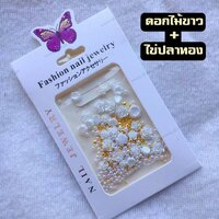 ดอกไม้ขาว+ไข่ปลาสีทอง