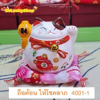 4001-1