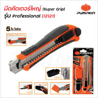 BA-222 Professional