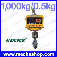 พิกัด 1000kg/0.5kg รุ่น JC-1T
