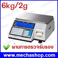 พิกัด 6kg ความละเอียด 2g