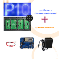 LED สีน้ำเงิน บอร์ด ESP32 LED P10 Matrix Panel Shield Arduino Uno library for Freetronics DMD