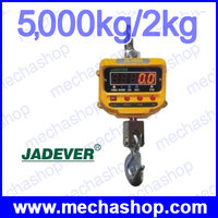 พิกัด 5000kg/2kg รุ่น JC-5T