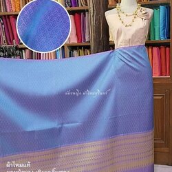 ซิ่น ผ้าไหมยกดอกสุรินทร์ ยกหน้านาง เชิงยกดิ้นทอง ขนาด 1x2.12เมตร พื้นสีฟ้าประกายชมพู รหัส N11-NY-KY25