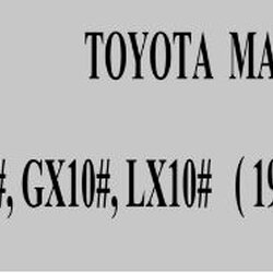 คู่มือซ่อมรถยนต์ วงจรไฟฟ้า TOYOTA Mark II SX10#, JZX10#, GX10#, LX10# 1996-09 เครื่องยนต์ 1G-FE, 1JZ-GE, 1JZ-GTE, 2JZ-GE, 4S-FE