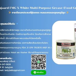 Spanjaard FMG-X White Multi-Purpose Grease Spray (Food Grade) สเปรย์จาระบีอเนกประสงค์สำหรับอุตสาหกรรมอาหาร