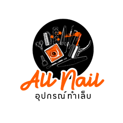 All Nail อุปกรณ์ทำเล็บ